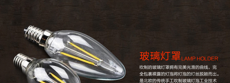 洲明翰源LED蜡烛灯节能灯泡360全发光E14接口UHGY661 2W尖泡 正白光