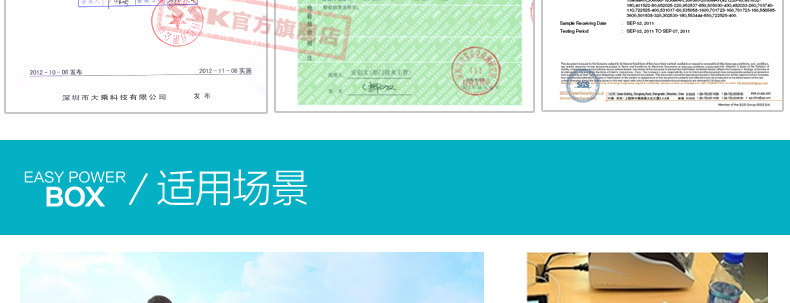 SSK飚王 SRBC531 笔记本移动电源 聚合物多功能充电宝 30000毫安