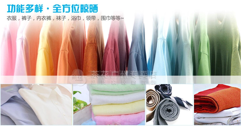 
                                                                                茶花塑料衣架防滑衣撑家用衣服架成人衣挂防风晾衣架 新款粉红色 1把5个                