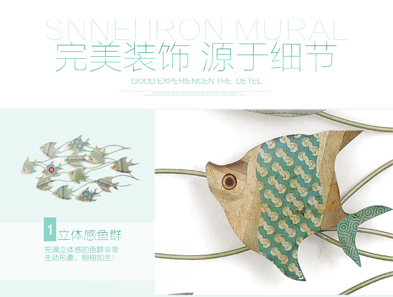 
                                                            室内（Snnei）客厅壁画北欧立体铁艺壁饰 地中海风格沙发墙壁挂装饰品创意壁挂画 海洋之心 金-大号                