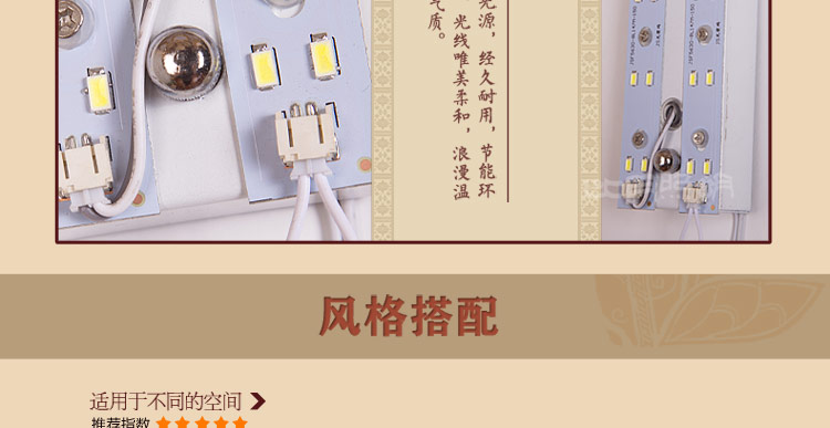 比月照明 中式床头卧室壁灯LED过道灯新古典创意个性菌子布艺壁灯2039 紫色 右