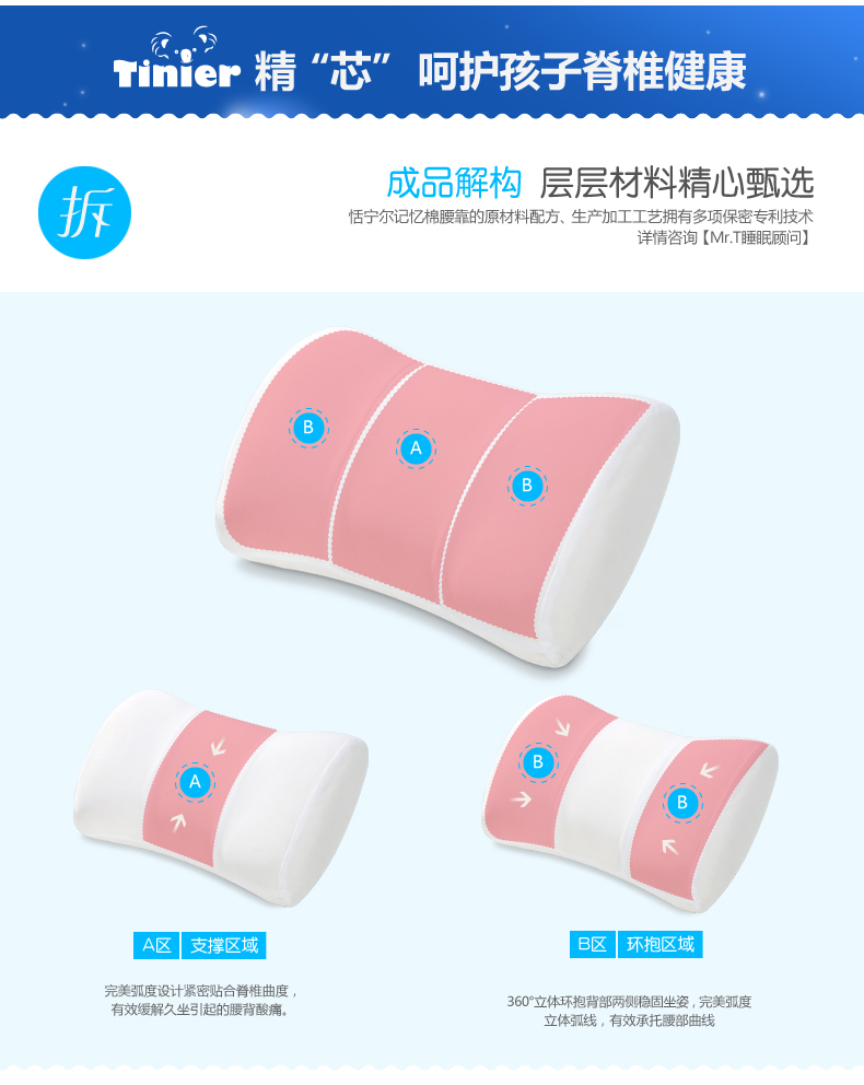 恬宁尔护腰靠垫办公室 汽车腰垫腰枕椅子靠背垫 靠枕可爱靠垫抱枕 米黄色