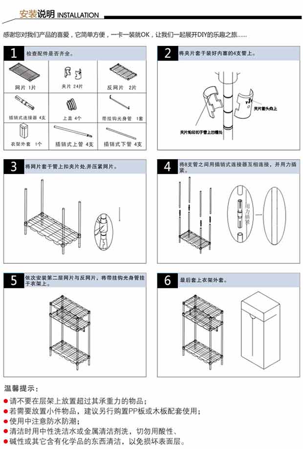 美之高家用简易衣柜 布衣柜三层衣架vbk331都有什么牌子_,想在网上买