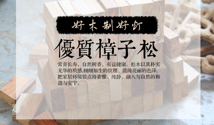 比月照明 中式现代实木卧室客厅书房床头灯创意复古墙壁灯3517