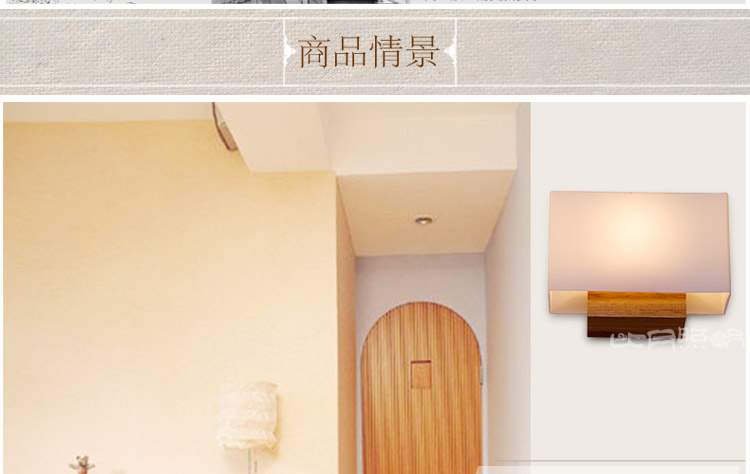 比月照明 简约现代创意实木灯具橡木卧室床头楼梯过道壁灯客厅3525