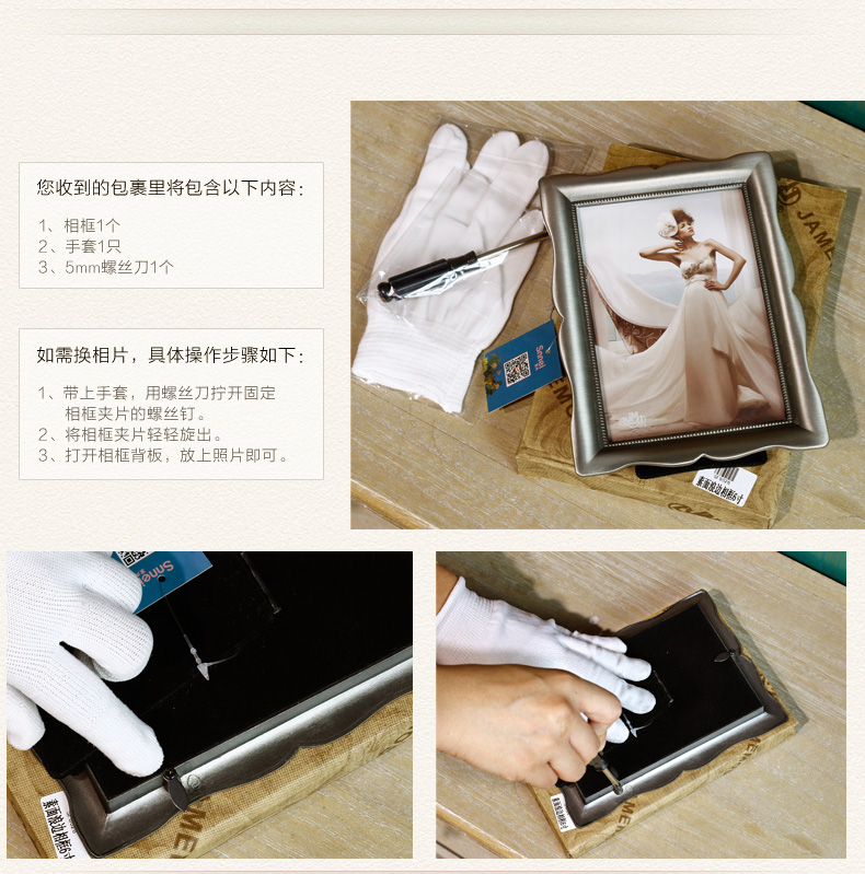 Snnei室内 欧式高档合金相框 婚纱照片框桌面摆台 婚礼相架 复古银 三个一套