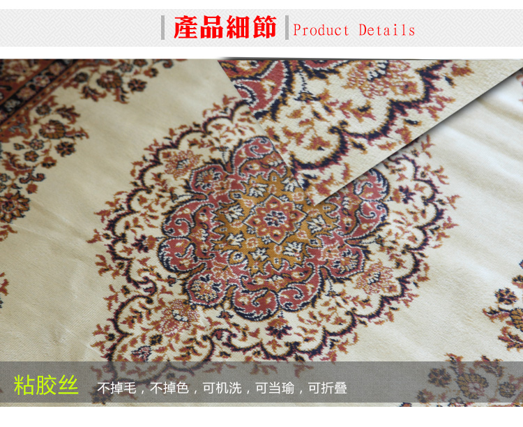 博登 欧美式布艺地毯门垫家居电脑椅垫子家用走廊地垫地毯玄关 薄 381-11 1.6米X2.3米