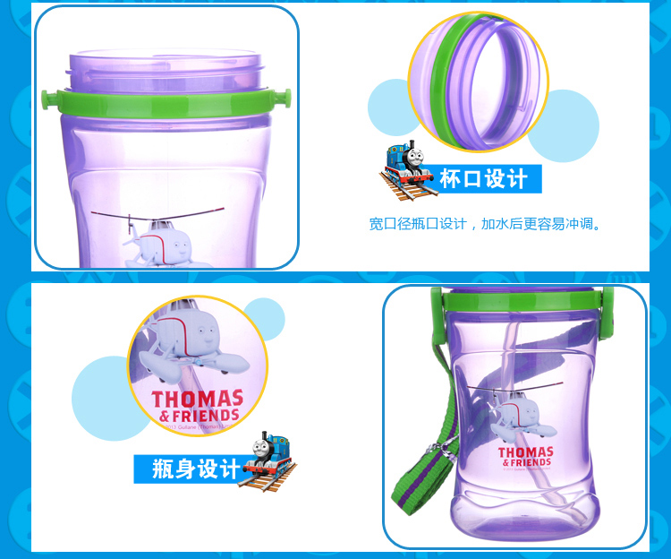 托马斯&朋友（Thomas&Friends） 儿童3D培西炫彩吸管大水壶360ml 4117TM