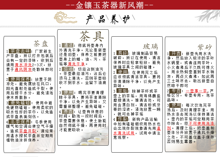 
                                        金镶玉 功夫茶具 古韵土陶一壶两杯套组 陶瓷茶壶茶杯整套                