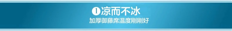 
                                        芭黎春 加厚凉席 御藤席子二三件套草席空调席 单人1.2/1.35 双人1.5m/1.8米 御藤席4046套件 1.2米床 120*195                