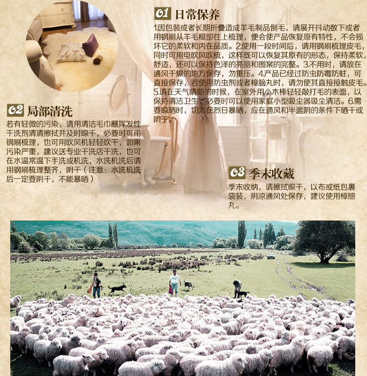 丽姿羊皮垫 加长地垫脚垫 羊毛沙发坐垫150*50cm  白色