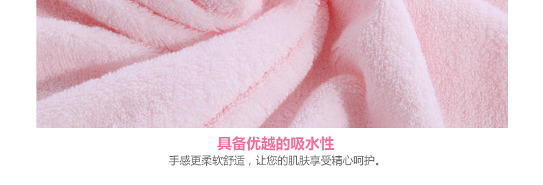 全棉时代（PurCotton）全棉毛圈浴巾 粉红色70x140厘米 1条装