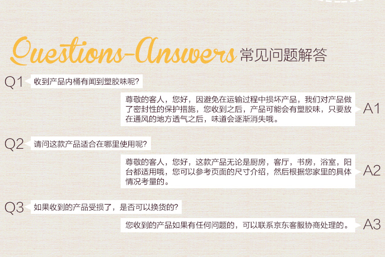 
                                        
                                        欧润哲 垃圾桶缓降静音 5L 脚踏式翻盖双挽手圆形罗马纹纸篓 象牙白                