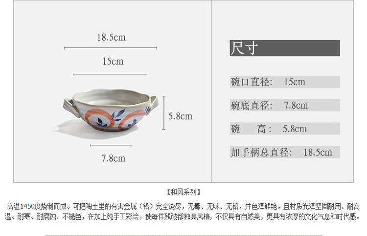 亿嘉IJARL lototo创意陶瓷日式和风手绘7.5英寸双耳碗沙拉碗面碗汤碗菜碗 风信子