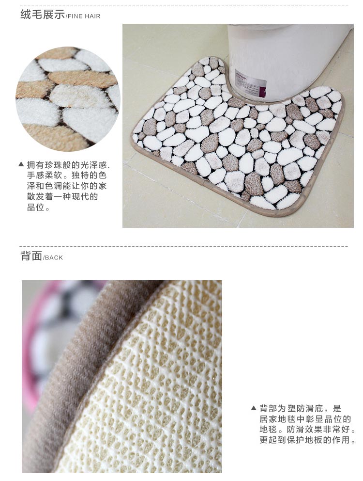 琪特 U型马桶地垫 小石头脚垫 浴室垫防滑防尘吸水地垫 38*45cm 粉色