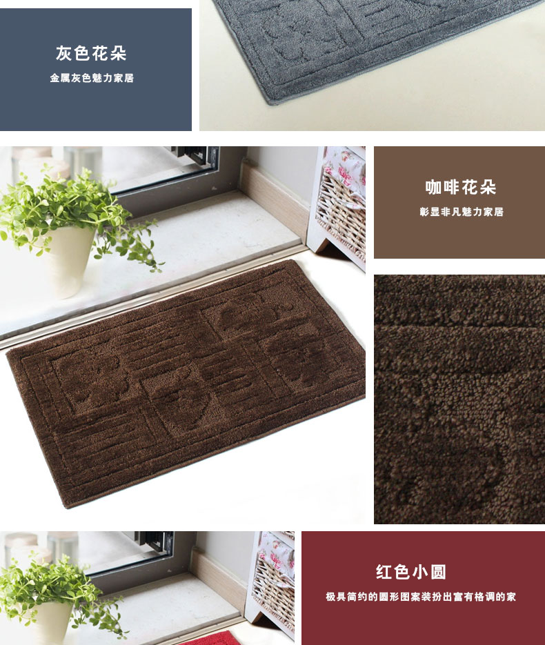 
                                        屋尔美 素色地垫 吸水防滑浴室门垫脚垫 腈纶-紫罗兰星 50*80cm                