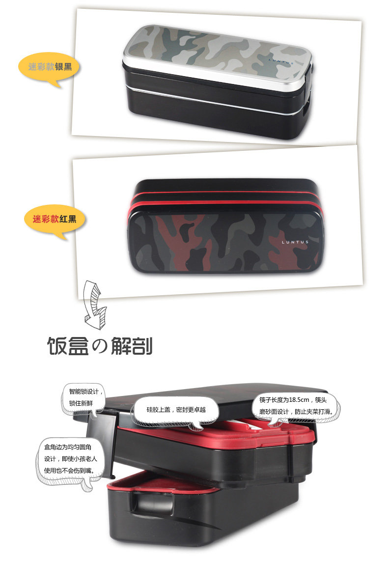 日本ASVEL 饭盒便当盒微波炉塑料饭盒密封双层 迷彩黑色820ML