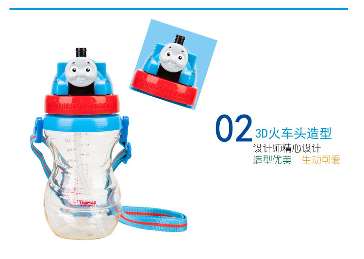托马斯&朋友（Thomsa&Friends）儿童3D背带PA吸管水壶400ml（托马斯）4742TM