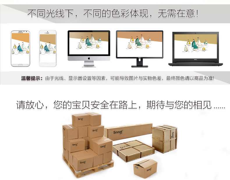 
                                        Snnei室内 立体墙贴电视沙发背景墙挂饰装饰画墙饰装饰品挂件 客厅墙面挂饰创意铁艺壁饰 晨曦扬帆A款                