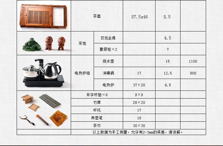馨铭堂 竹叶清风 冰裂釉茶具鸡翅木茶盘带电热炉整套功夫茶具套装