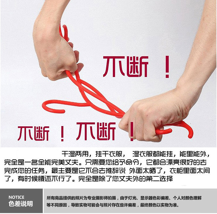 【京东超市】丽姿新款彩虹衣架10只 多功能衣架防滑衣架塑料衣架 绿色
