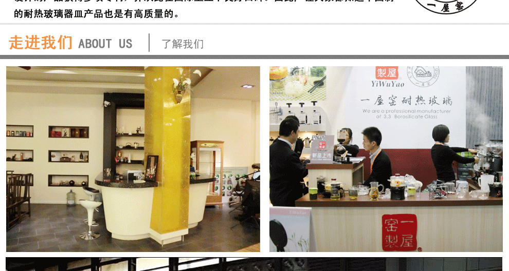 
                                                                                一屋窑 耐高温玻璃茶具玻璃杯双层防烫茶杯水杯办公杯                