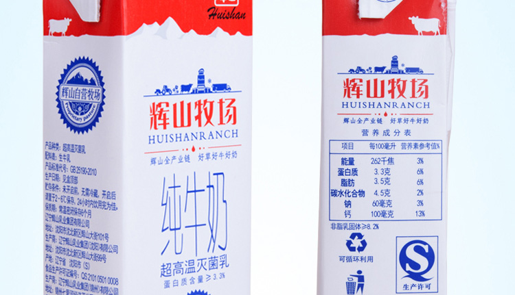 辉山(huishan)辉山牧场纯牛奶250ml*12礼盒装