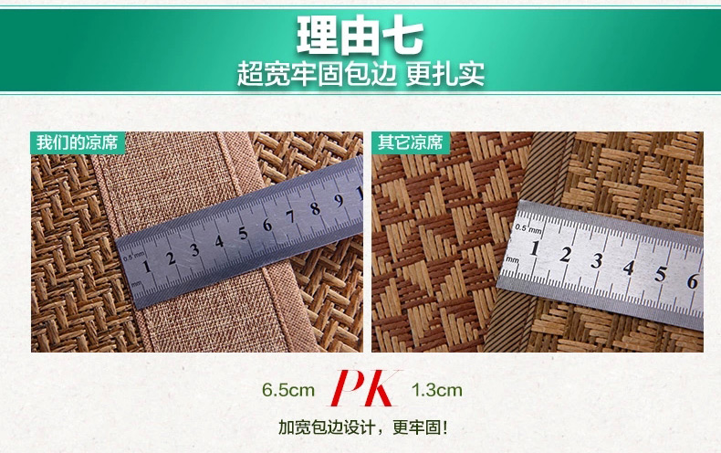 
                                        芭黎春 加厚凉席 御藤席子二三件套草席空调席 单人1.2/1.35 双人1.5m/1.8米 御藤席4046套件 1.2米床 120*195                