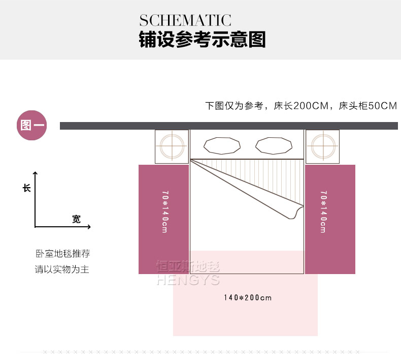 恒亚斯地毯 客厅地毯茶几卧室地毯韩国丝定制满铺床边布艺地毯 深咖啡(加亮丝) 200*300cm