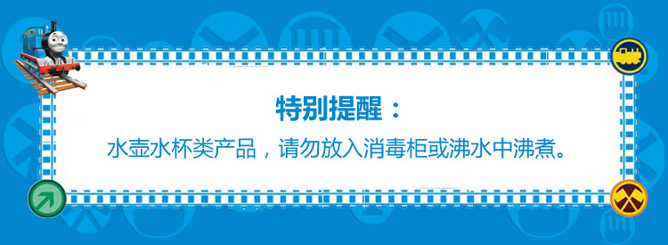 托马斯&朋友（Thomas&Friends） 儿童3D培西炫彩吸管大水壶360ml 4117TM