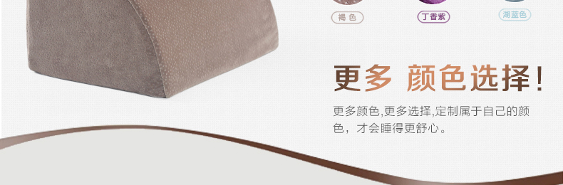 Aszune/艾苏恩床靠床头靠垫三角靠垫 大号靠枕腰枕 超大床头靠背 床用床上腰靠 豆沙红