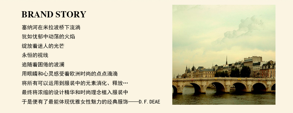 德菲蒂奥旗舰店