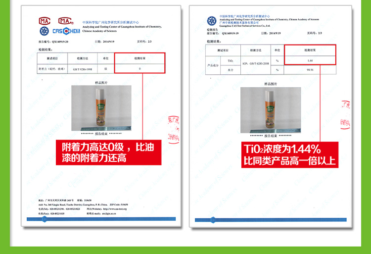 
                                        
                                                            绿驰 纳米光触媒甲醛清除剂 家具强力型去除甲醛苯喷雾剂 新房除味除油漆味捕捉净化剂 280ml                