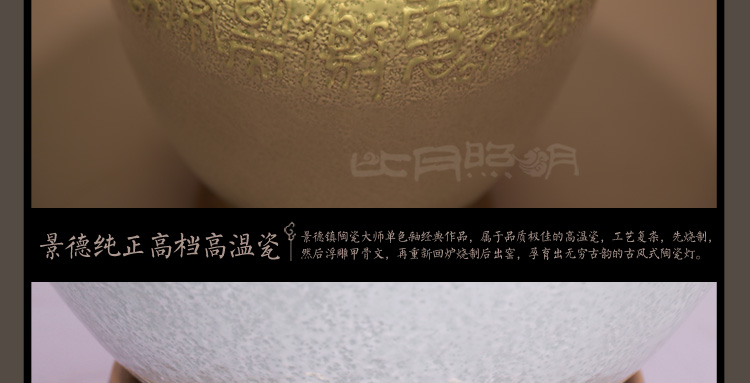 比月照明 现代中式卧室床头书桌创意礼品新古典景德镇陶瓷护眼灯学生台灯3569 小号