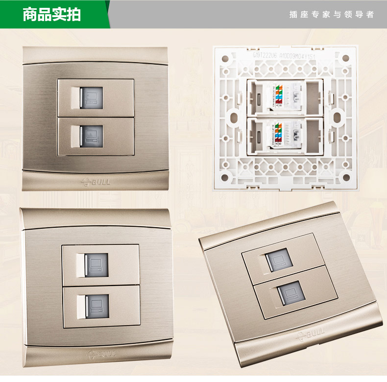 公牛开关插座 二位电脑 插座开关插座面板86型g19t222