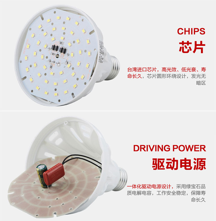 蒙特丽 LED灯泡 E27大螺口12W 照明节能灯泡超亮球泡灯 白光