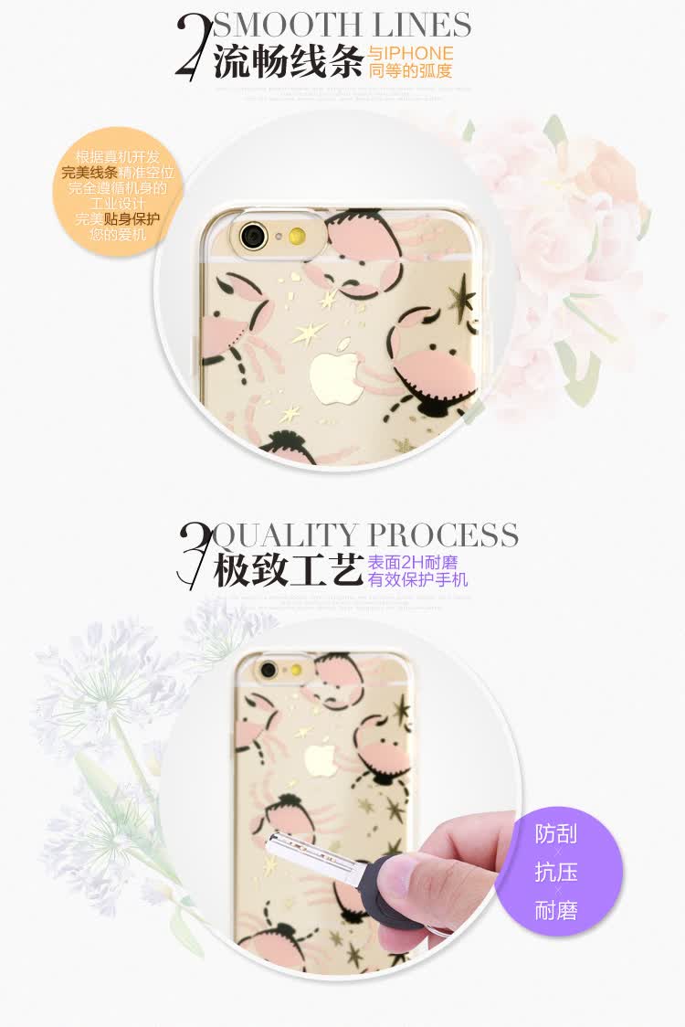 美国sonix系列 iphone6忙碌的小蜜蜂保护壳 plus 用苹果6/plus手机套