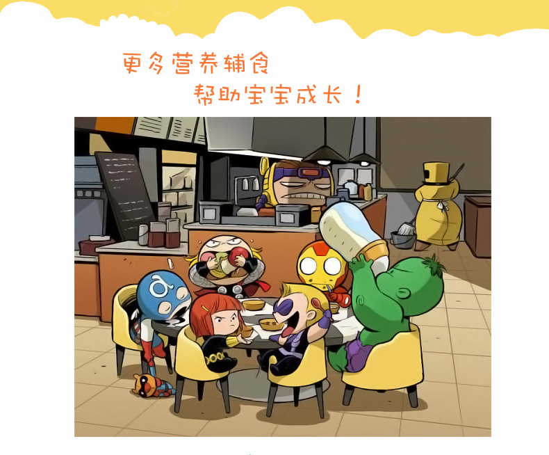 豆浆机