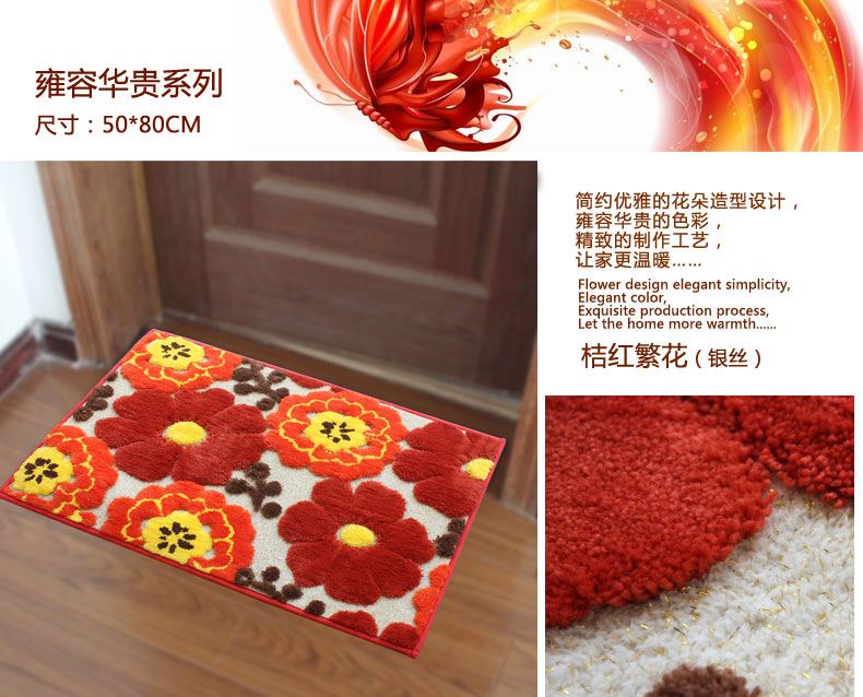 
                                        屋尔美 美式进门玄关入户地垫 田园风防滑脚垫 家用耐脏门垫 吸水防滑卧室垫 黑色大花 50*80cm                