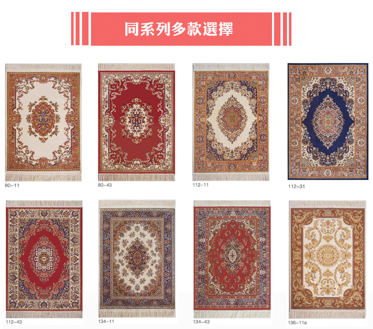 博登 欧美式布艺地毯门垫家居电脑椅垫子家用走廊地垫地毯玄关 薄 381-11 1.6米X2.3米