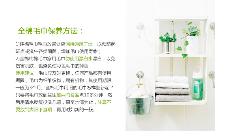 全棉时代（PurCotton）全棉毛圈浴巾 粉红色70x140厘米 1条装