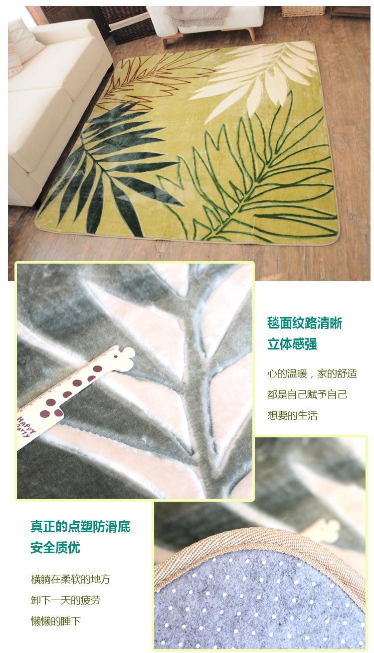 琪特 超柔自然派柳叶客厅卧室茶几防滑地毯 绿色 1.85米x1.85米