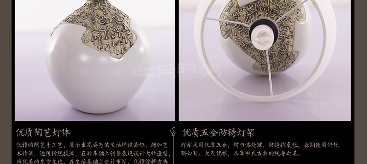 比月照明 现代中式卧室床头书桌角几创意礼品温馨景德镇陶瓷护眼灯学生台灯3568