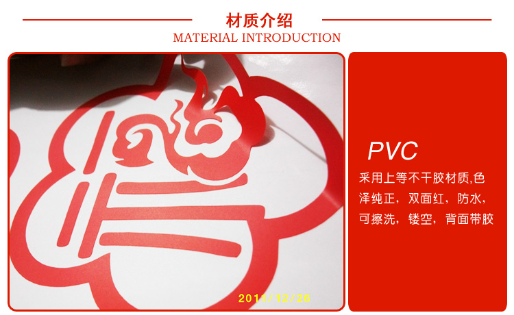 
                                        个性一百 鞭炮FCL2804新年灯笼剪纸礼品福字装饰挂画饰品会场门窗花贴纸 红色 30CM                