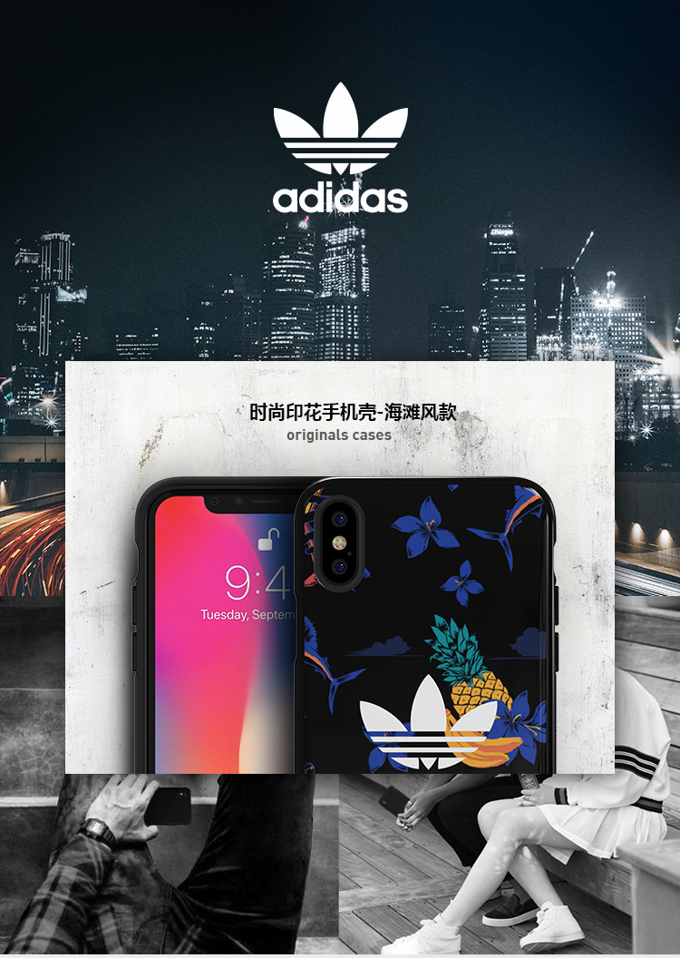 adidas阿迪达斯iphonex时尚印花手机壳潮牌全包防摔保护套海滩风款