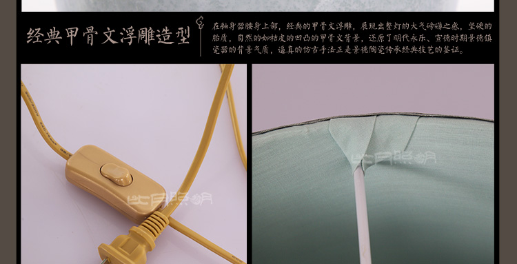 比月照明 现代中式卧室床头书桌创意礼品新古典景德镇陶瓷护眼灯学生台灯3569 小号