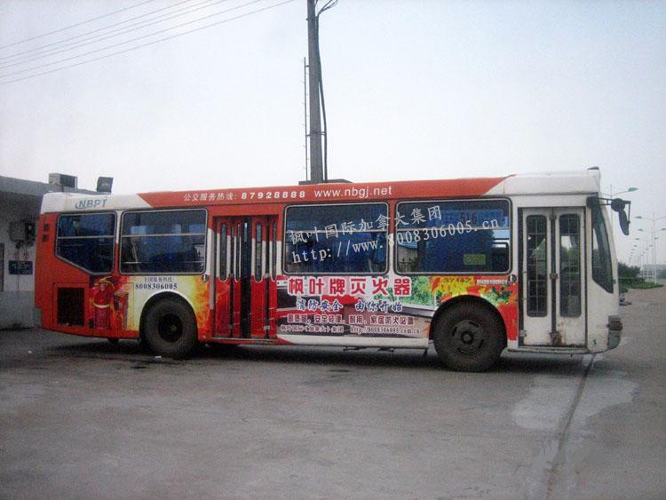 Maple枫叶牌消防设备官方旗舰店