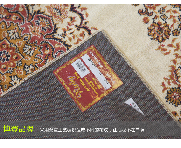 博登 欧美式布艺地毯门垫家居电脑椅垫子家用走廊地垫地毯玄关 薄 381-11 1.6米X2.3米