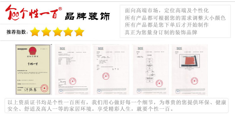 
                                        个性一百 鞭炮FCL2804新年灯笼剪纸礼品福字装饰挂画饰品会场门窗花贴纸 红色 30CM                