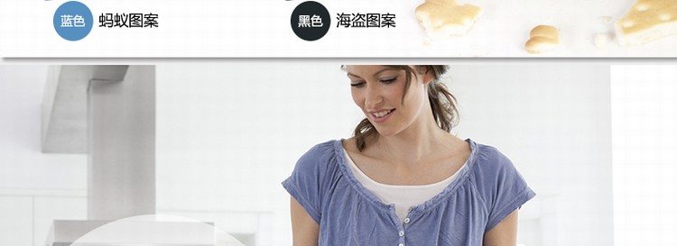 
                                        爱慕莎（EMSA） 万乐系列儿童餐盒 乐园图案 1.2L 海盗-黑色                